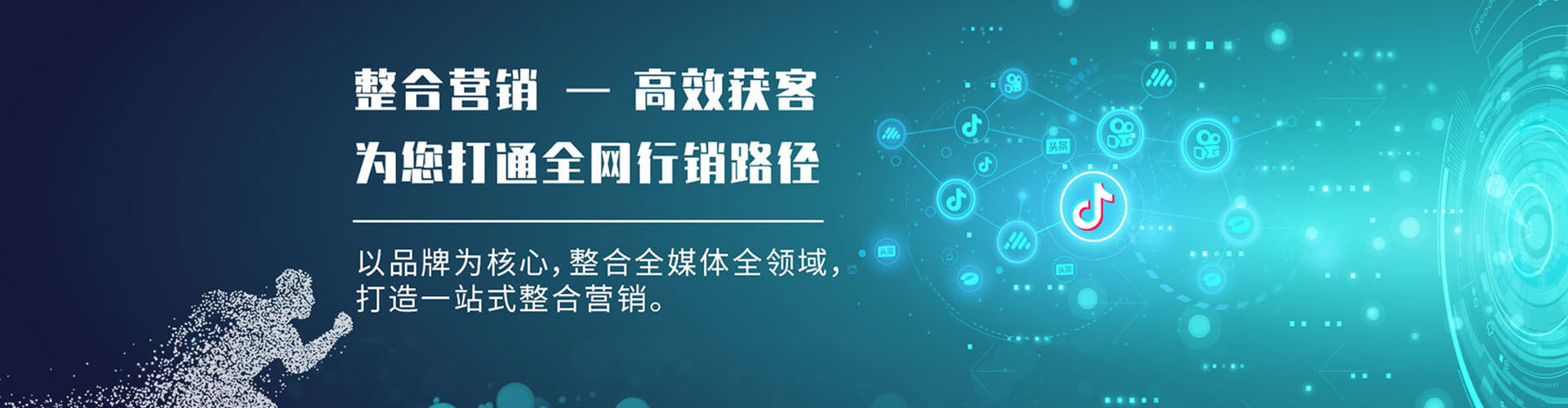 中和百度推广排名